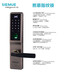 熙慕-指纹锁密码锁智能刷卡锁家用防盗门锁智能电子锁门锁