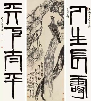 齐白石作品拍9.3亿天价是起拍价的2倍，去广州鉴定出手