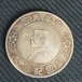 广州古钱币鉴定的机构哪里有