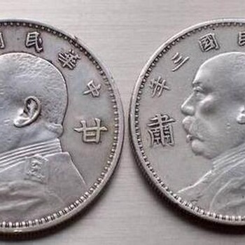 广东双龙寿字币拍卖成交价格多少