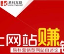 南阳商丘信阳周口门户网站建设公司图片