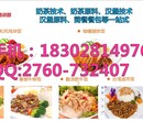 广安、宜宾西式快餐汉堡包原料哪有卖？成都薯条炸鸡原料供应.