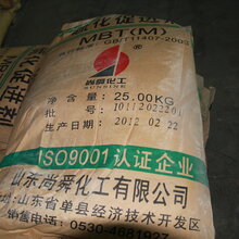 山东尚舜促进剂M这有图片