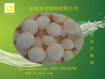 三亚纤维球滤料,三亚纤维球滤料价格,三亚纤维球滤料厂家图片4