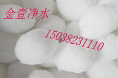 朔州纤维球滤料,朔州纤维球滤料价格,朔州纤维球滤料厂家图片5