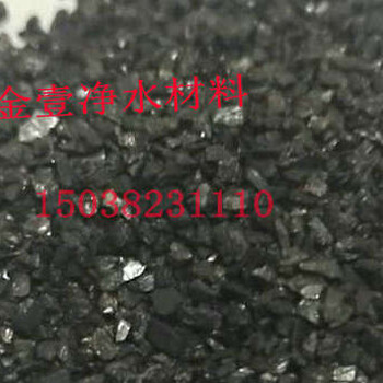 海南無煙煤濾料金壹凈水材料廠家供應(yīng)