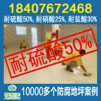 广西桂林幼儿园操场环氧地坪漆施工耐磨平整效果漂亮