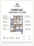 海宁中天锦绣诚品地铁口住宅图片5