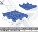 泉州兴丰A1号网格九脚塑料托盘