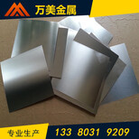 SUS304不锈钢带不锈钢片不锈钢箔超薄钢板材卷料0.01-2mm加工图片3