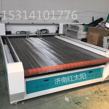 红太阳1830布艺沙发激光切割机打样机,裁布机服装布料切割机图片