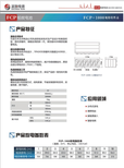 圣阳FCP-1000铅碳电池储能电站参数报价！图片3