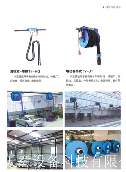 滑軌式汽車尾排系統(tǒng)汽車尾氣處理懸掛式TPE彈性軟管