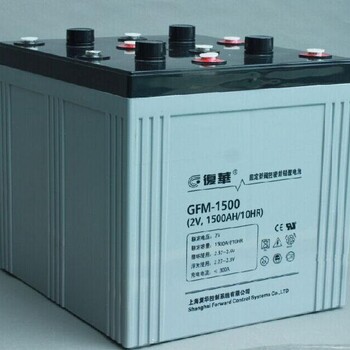 复华蓄电池GFM-2000新产品生产出售/复华蓄电池供应/复华蓄电池代理