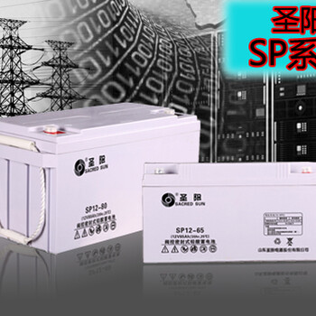 圣阳蓄电池厂家代理山东圣阳蓄电池GFMJ-600/2V产品出厂价