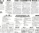 兰州日报广告部——登报电话——图片