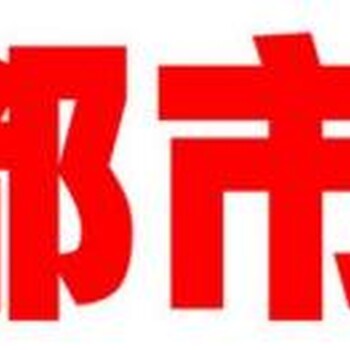 都市快报登报电话0571——8505——0779挂失