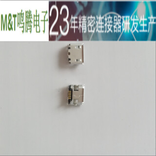 MINI手机USB连接器micro5P母座迷你USB5P连接器插件防水图片