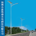 一体化太阳能路灯节能LED路灯图片1