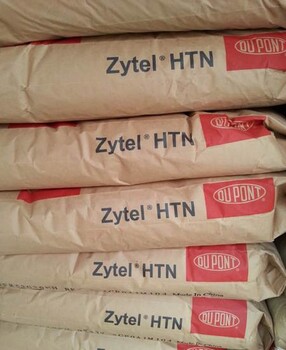 ZyteL®PPA美国杜邦FR52G30NH-BK337