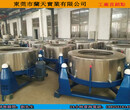 上海万星厂家直销100kg工业离心式脱水机三足甩干机布草脱水图片