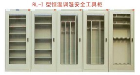 定做配电房工具柜规格宇通电力安全工具柜图片2