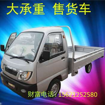 電動貨車拉貨車油電兩用單排雙排平斗車貨運車微卡皮卡