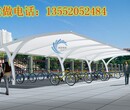 北京膜结构汽车棚，自行车雨棚膜结构遮阳棚，小区工厂车篷
