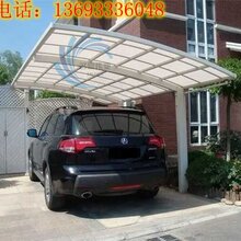 武清铝合金露台棚户外阳台遮阳棚雨蓬雨搭庭院别墅停车棚定做图片