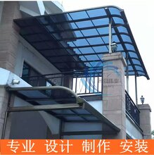 通州定做名豪y-098雨棚别墅遮雨棚阳台露台棚厂家图片
