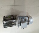 包装机械常用铝合金涡轮减速机NMRV090/30-YX3-100L1-4-2.2KW