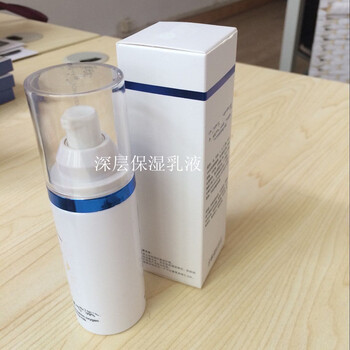 广州工厂乳液代加工OEM保湿乳液乳液化妆品工厂