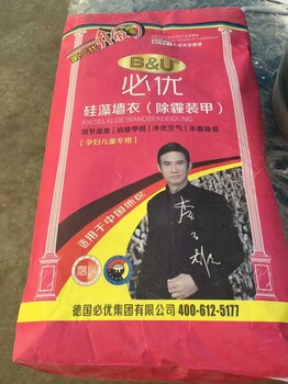 都昌腻子粉合作共赢，必优品牌值多少钱？