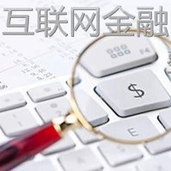 上海ICP许可证办理需要提供什么材料