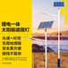 江苏弘光照明工程公司生产LED小金豆锂电池太阳能路灯户外定制