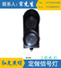 江苏弘光照明销售300型红绿灯停车场信号灯道路交通指示灯