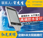 江苏弘光照明有限公司销售6米太阳能路灯亮化工程