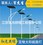 江苏弘光照明生产11米90W.led太阳能路灯户外路灯