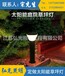 江苏弘光照明销售太阳能草坪灯户外防水家用太阳能灯