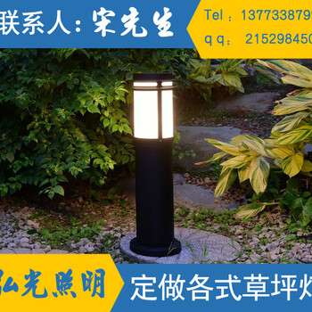 江苏弘光照明销售欧式复古草坪灯防水户外景观灯公园门柱灯