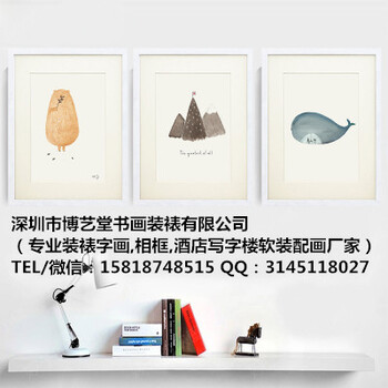 深圳市书法画框装裱装裱字画送货上门安装服务