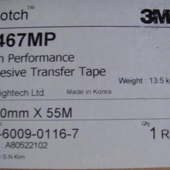 3M467MP进口胶带