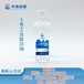 廠家直銷5號工業級白油塑料增塑白油5#
