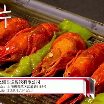 香逸十三香小龙虾菜品丰富生意好