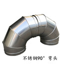 螺旋風(fēng)管彎頭生產(chǎn)各種管件彎頭管件等，質(zhì)量?jī)r(jià)格實(shí)惠
