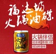 芝麻酱批发-火锅油碟小磨香油芝麻调和油批发福达坊油厂招商图片