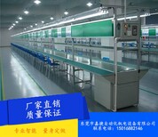 东莞嘉捷防静电工作台实验桌流水线生产线生产定制厂家图片0