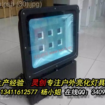 广东中山古镇LED投光灯精工压铸铝可信赖灵创照明