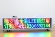 深圳德安通出租車LED頂燈廣告屏全彩的各種特點分析