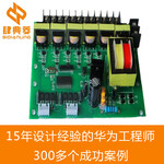 杭州PCB设计开发生产公司